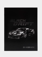 Дневник универсальный для 1-11 классов, "Тачка Black Drift", твердая обложка, глянцевая