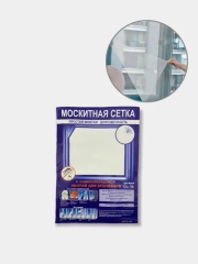 Москитная сетка для окна от комаров и мух с самоклеящейся лентой, 1,5*1,5 м