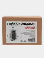 Гайка конус M14х1,50 закрытая 35мм ключ 3/4"(19мм) хром SKYWAY 039 (компл.20 шт) S10602039