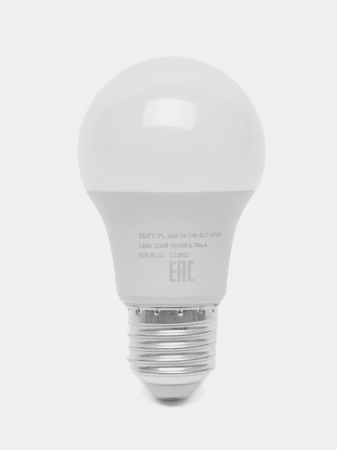 Лампа светодиодная 18Вт HiTT Е27 А60 LED