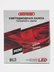 Автолампа Skyway LED H11 MINI, 12/24V, 22W, 6000K, 1500Lm, 1 контакт, 2 штуки, S08701023