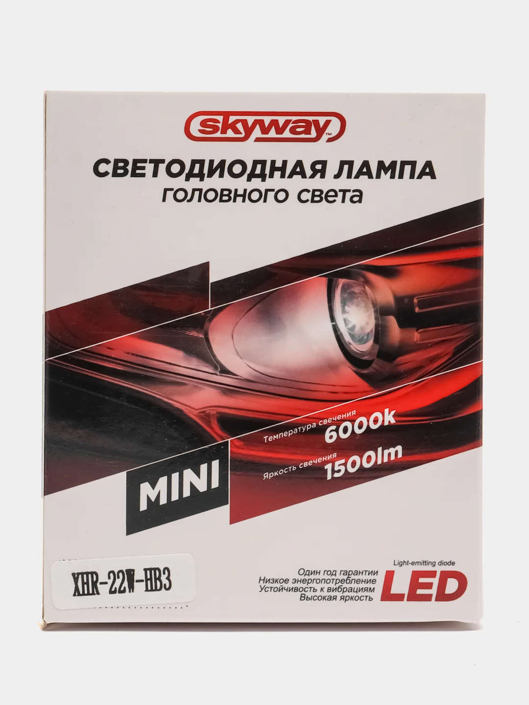 Автолампа Skyway LED HB3 Mini, 12/24V, 22W, 6000K, 1500Lm, 1 контакт, 2 штуки, S08701021