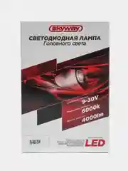 Автолампа Skyway LED HB3 (F8), 12/24V, 25W, 6000K, 4000Lm, 1 контакт, 2 штуки, S08701027