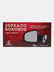 Зеркало боковое Lada Largus, Renault Logan 1 / Ларгус, Логан 1 электропривод обогрев левое