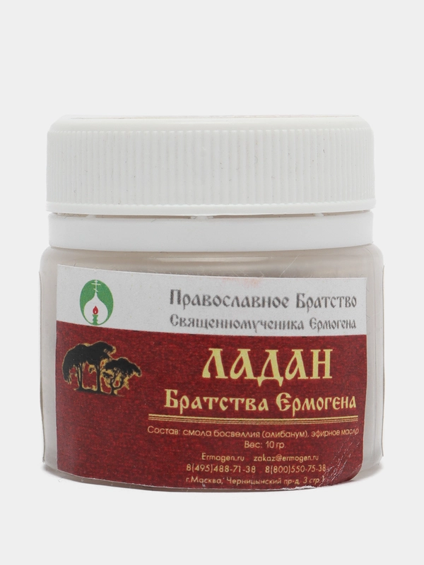 Ладан натуральный "Ермоген", олибанум, Boswellia