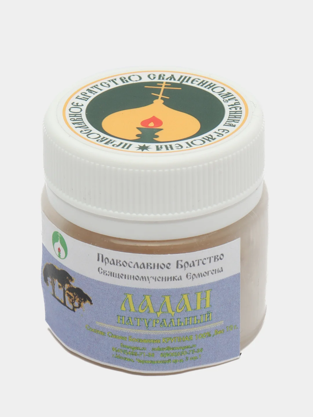 Голубой ладан натуральный "Ермоген", олибанум, Boswellia