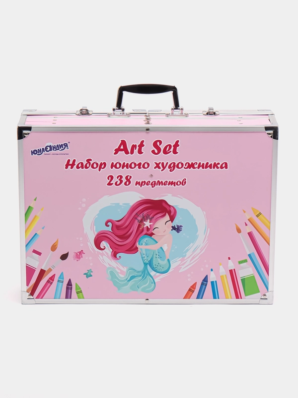 Набор ЮНОГО ХУДОЖНИКА "Mermaid" для рисования в кейсе ЮНЛАНДИЯ ПРЕМИУМ, 238 предметов
