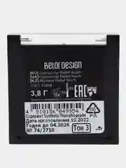 Коричневый скульптор для контуринга лица Belor Design (Белор Дизайн) Relief touch, 3 оттенка