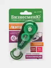 Корректирующая лента - корректор БИЗНЕСМЕНЮ 5 мм х 6 м, механизм перемотки, 227590