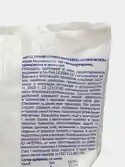 Сульфат Калия, калий сернокислый, 1 кг, Фертика