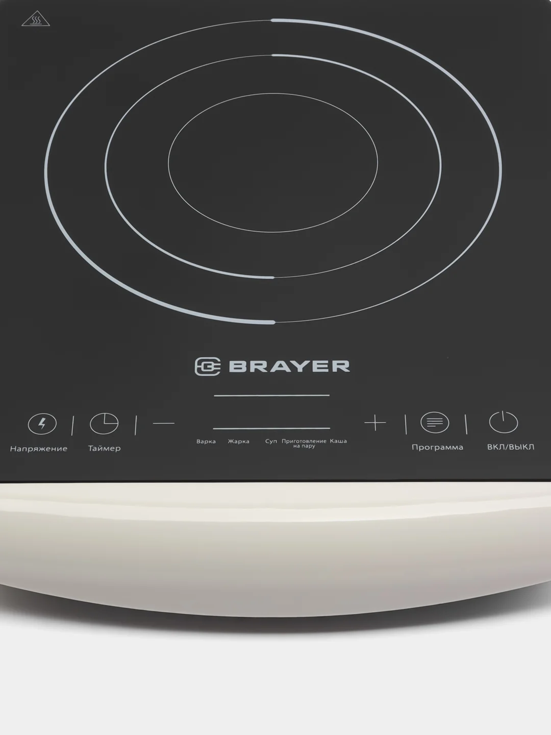 Плитка индукционная BRAYER BR2801