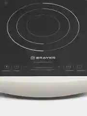 Плитка индукционная BRAYER BR2801
