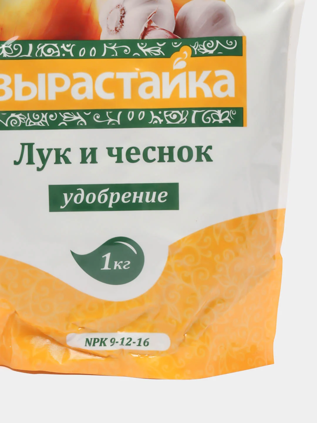 Вырастайка" лук и чеснок, 1 кг, биомастер комплексное удобрение, состав 9-12-16