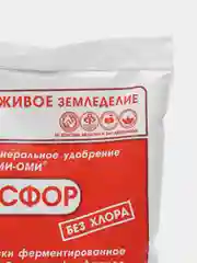 Гуми-Оми Фосфор пакет 0,5 кг