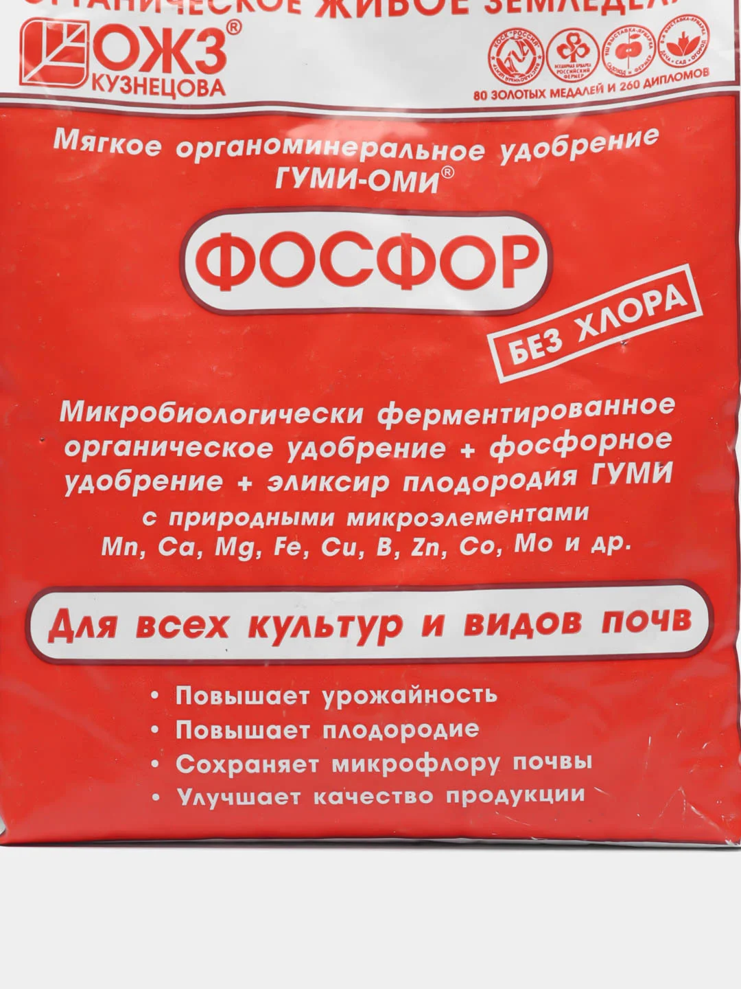 Гуми-Оми Фосфор пакет 0,5 кг