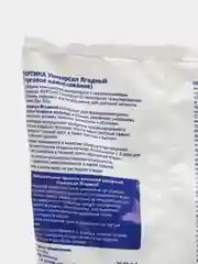 Удобрение Универсал Ягодный, 1 кг, минеральное удобрение для ягоды, Фертика