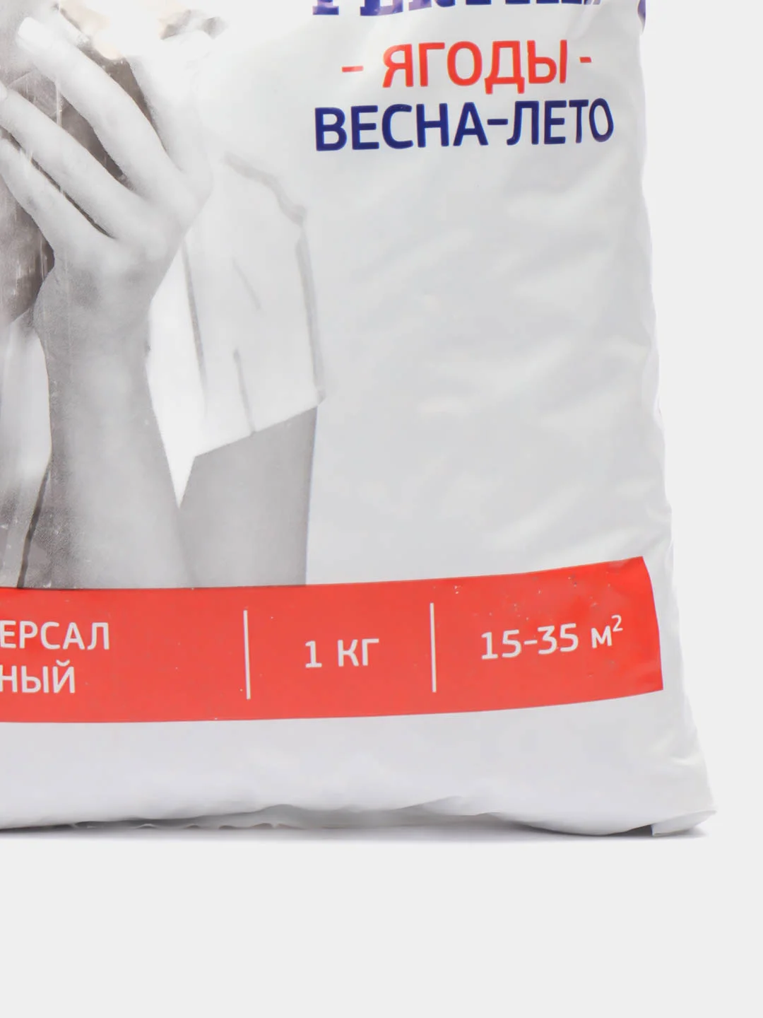 Удобрение Универсал Ягодный, 1 кг, минеральное удобрение для ягоды, Фертика