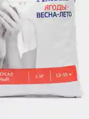 Удобрение Универсал Ягодный, 1 кг, минеральное удобрение для ягоды, Фертика