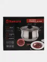 Кастрюля Sakura SA-P1020 с крышкой, капсульное дно, 20 см, 3,3 л