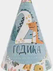 Бирюзовый колпак детский на День рождения