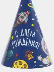 Синий меланж колпак детский на День рождения