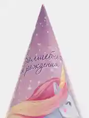 Пудровый колпак детский на День рождения