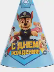 Темно-синий колпак детский на День рождения