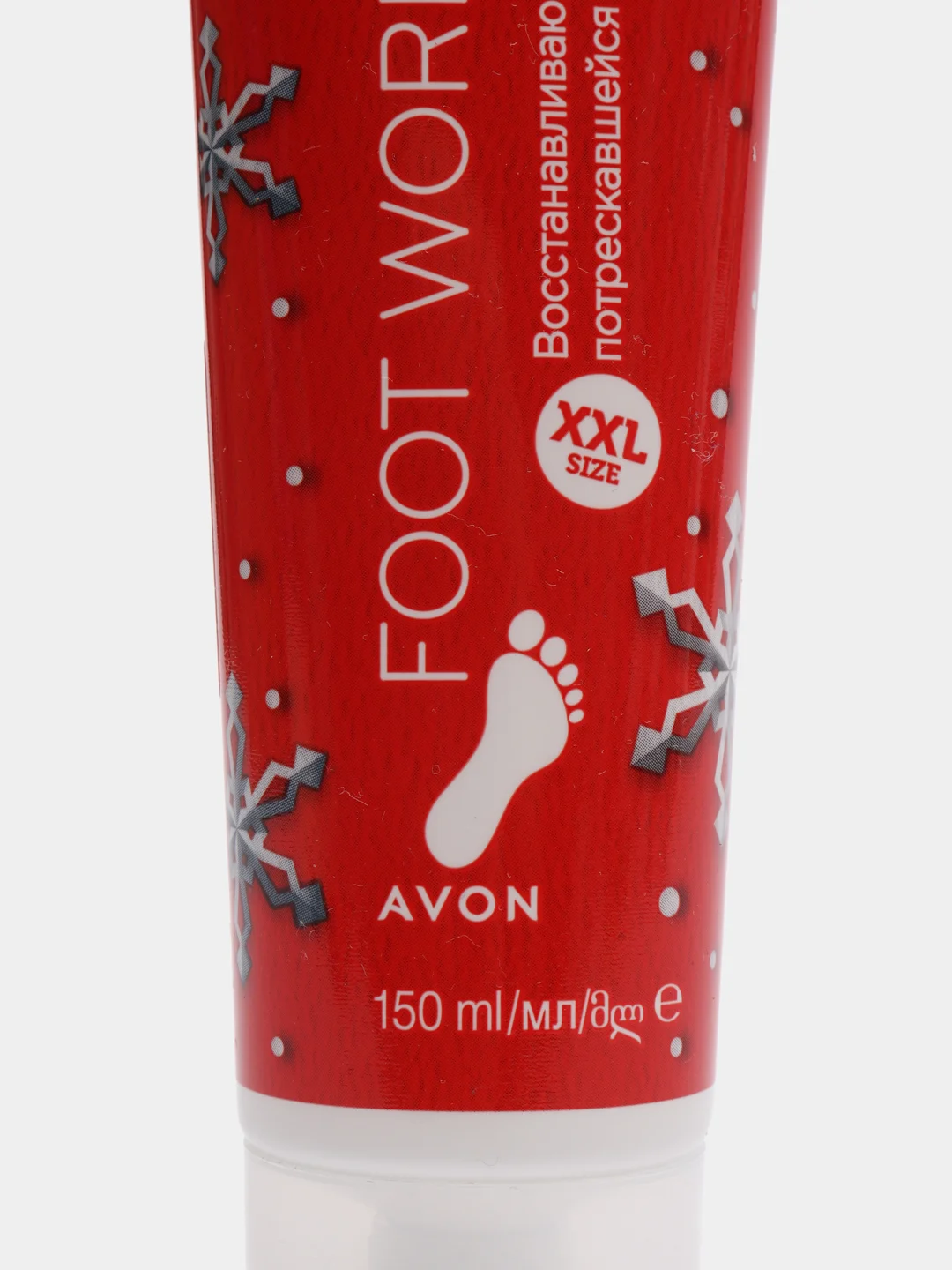 Восстанавливающий крем Avon для потрескавшейся кожи стоп, 150 мл