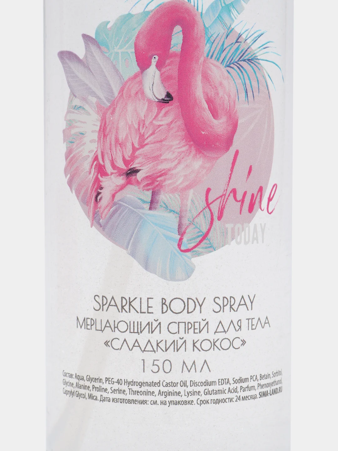 Мерцающий спрей для тела Lets SHINE "Кокос", 150 мл