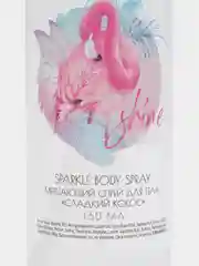 Мерцающий спрей для тела Lets SHINE "Кокос", 150 мл