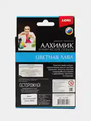Набор "Химические опыты. Лава зеленая"