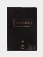 Обложка для документов / Обложка для паспорта / Аксессуары / Обложка