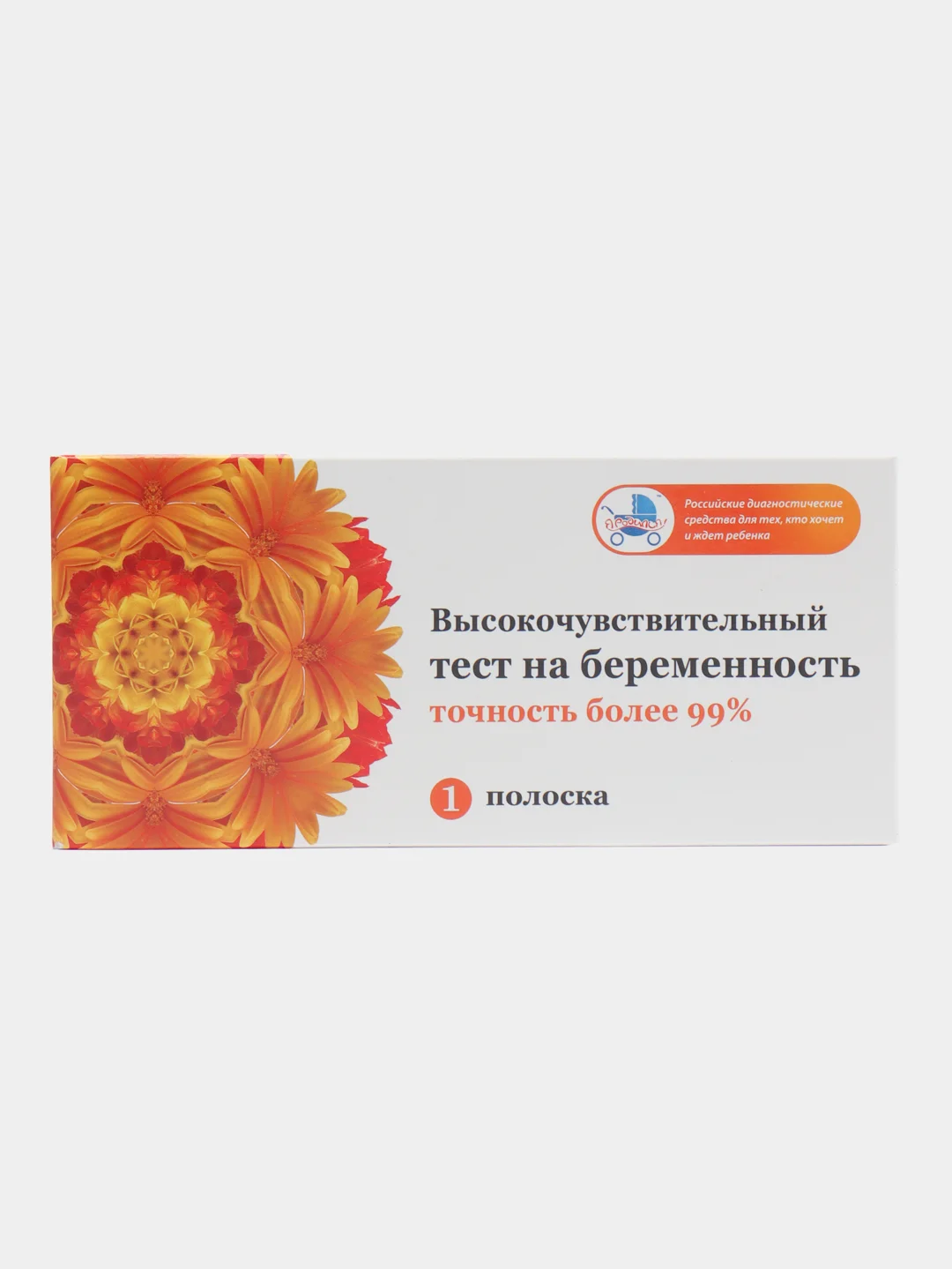 Манго тест для определения беременности, 5 шт