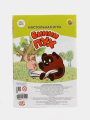Настольная игра "Союзмультфильм. Мини-игра. Винни Пух"