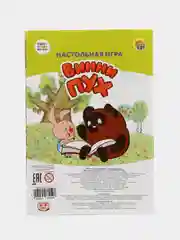 Настольная игра "Союзмультфильм. Мини-игра. Винни Пух"