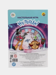 Настольная игра Союзмультфильм, мини-игра "Ну, Погоди!"