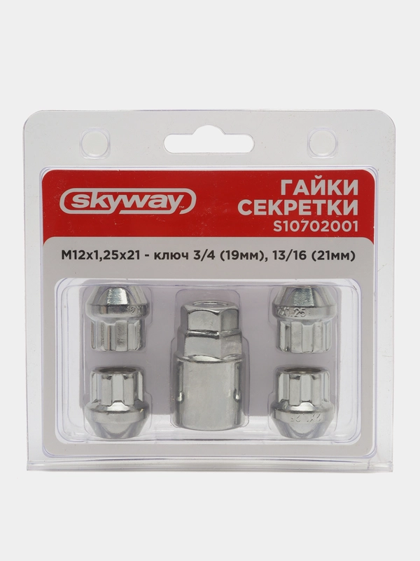 Гайки секретки M12х1,25 21мм Конус откр 7 луч 1 кл хром SKYWAY 001 (компл.4шт) S10702001