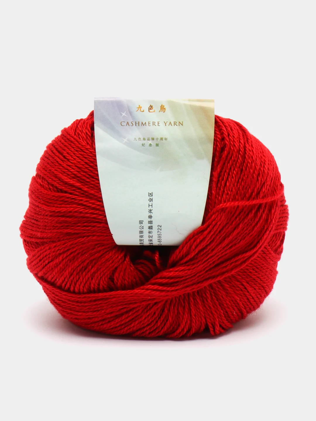 Розовый пряжа Cashmere Yarn, 50 г/ 200 м, 60% меринос, 20% вискоза, 15% ПА, 5% кашемир