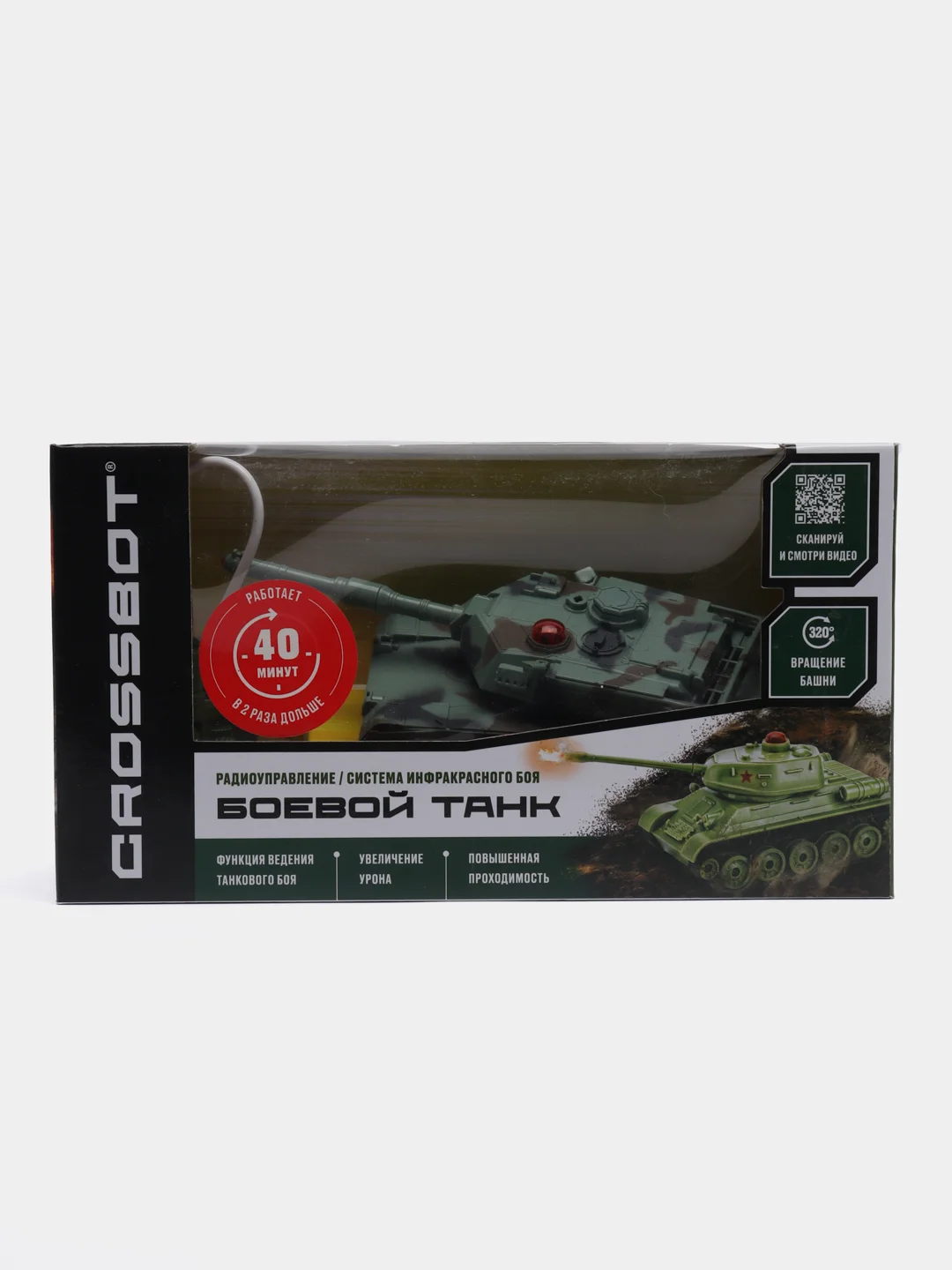 Танк на радиоуправлении 1:32 Abrams М1А2
