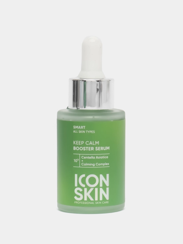 ICON SKIN Успокаивающая сыворотка-концентрат с экстрактом центеллы азиатской Keep Calm
