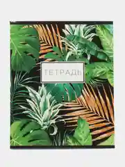 Разноцветный тетрадь Tropical avocado А5, на скрепке, разные дизайны, 48 листов