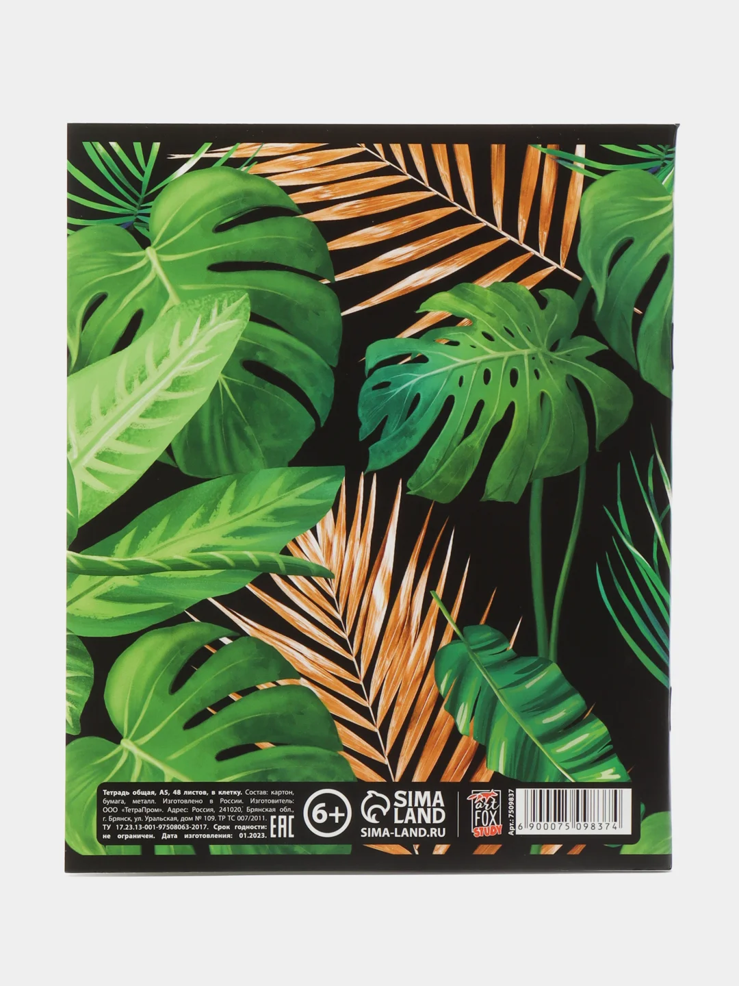 Разноцветный тетрадь Tropical avocado А5, на скрепке, разные дизайны, 48 листов