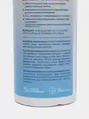 ICON SKIN Очищающий гель для лица и тела BLEMISH CONTROL, 250 мл