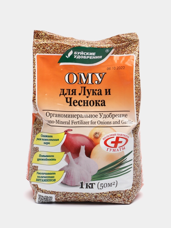 ДЛЯ ЛУКА И ЧЕСНОКА 1кг. ОМУ пакет БХЗ органоминеральное  удобрение