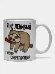 Синий меланж подарочный набор 2 в 1 "Мне подарили"