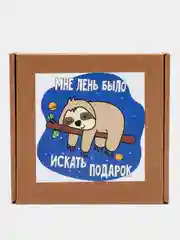 Синий меланж подарочный набор 2 в 1 "Мне подарили"