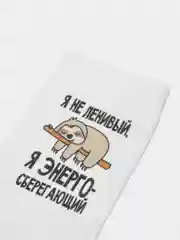 Синий меланж подарочный набор 2 в 1 "Мне подарили"