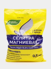 Селитра магниевая, магний азотнокислый, нитрат Магния, 0,5 кг, БХЗ Буйские Удобрения