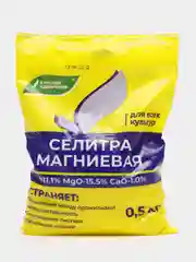 Селитра магниевая, магний азотнокислый, нитрат Магния, 0,5 кг, БХЗ Буйские Удобрения