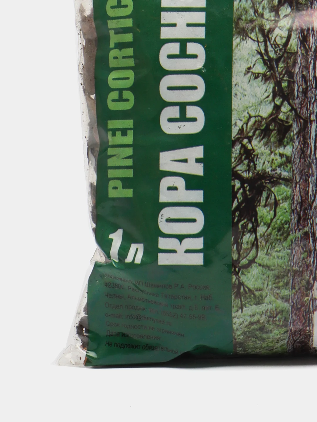 Кора Сосны 1 л. PLANT!T АгроРитейлГрупп